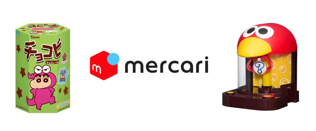 知らないとお金を捨ててるのと一緒！？メルカリで売れる身近なのに意外なもの10選